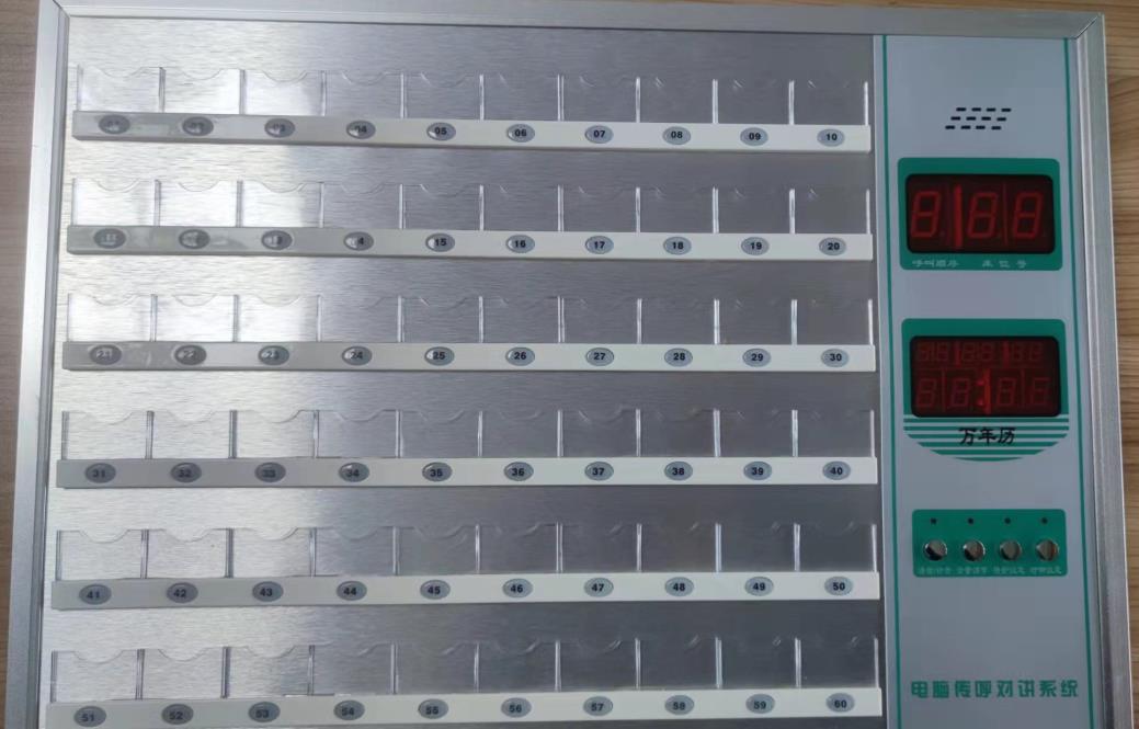 数字有线呼叫对讲主机